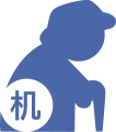 核發(fā)移交政府安置的軍隊退休干部護(hù)理費(fèi)